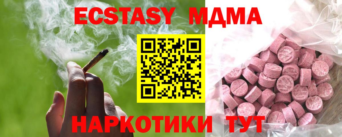 Мефедрон кристаллы  Вход с VPN  Каннабис  Вейп ТГК  Кокаин  Гашиш  Волжск  Купить наркотик  Конопля 