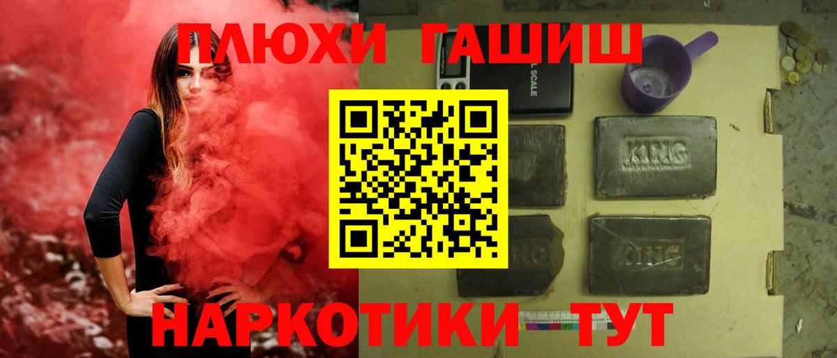 ГАШИШ гарик  ГАШ Изолятор  Волжск  Вход с VPN 