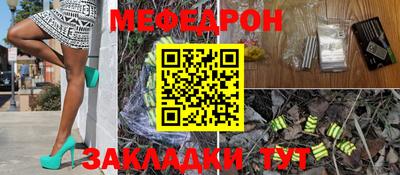 кокаин VHQ Ливны