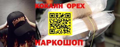 скорость mdpv Лесосибирск