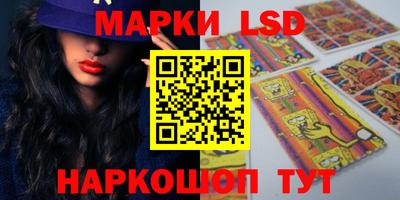 кокаин VHQ Ливны