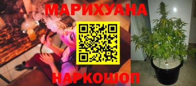 кокаин VHQ Ливны