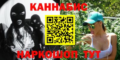 каннабис Кулебаки