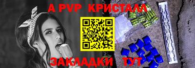 скорость mdpv Лесосибирск