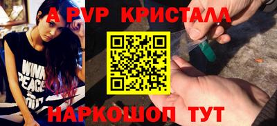 соль ск Кумертау