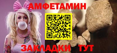 соль ск Кумертау