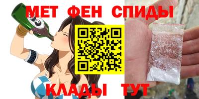 соль ск Кумертау