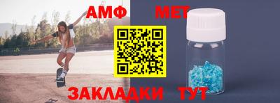 соль ск Кумертау