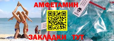 соль ск Кумертау