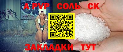 каннабис Кулебаки