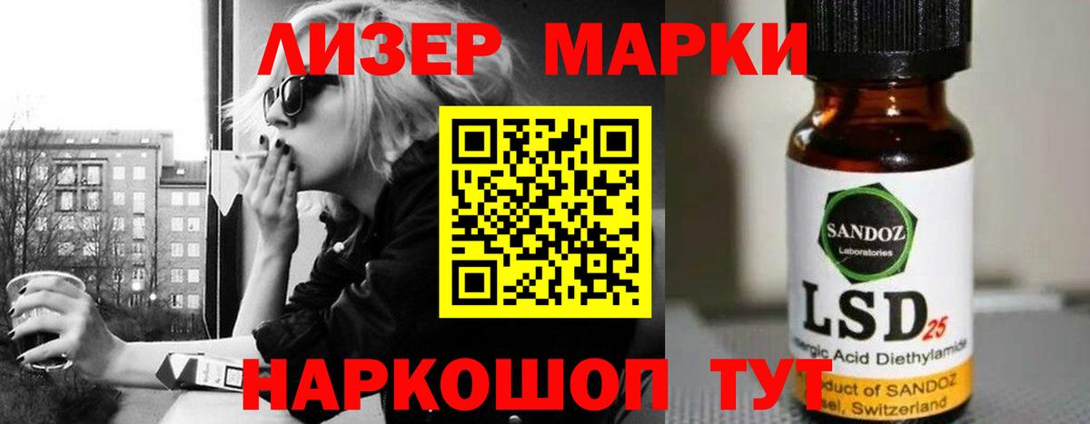 Лсд 25 экстази ecstasy Волжск