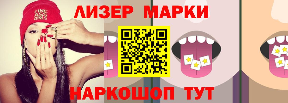 ЛСД экстази кислота  МЕГА зеркало  LSD-25 экстази  Волжск  Лсд 25 экстази ecstasy  Вход с VPN 