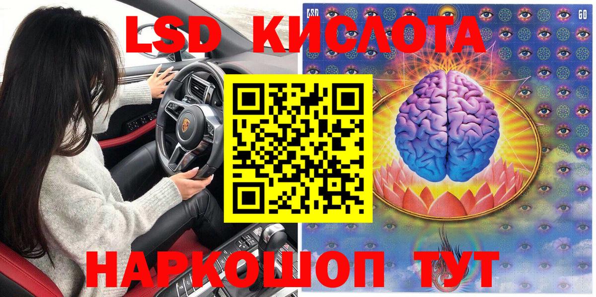 Наркотические марки 1500мкг  Наркотические марки 1500мкг  Вход с VPN  Волжск 
