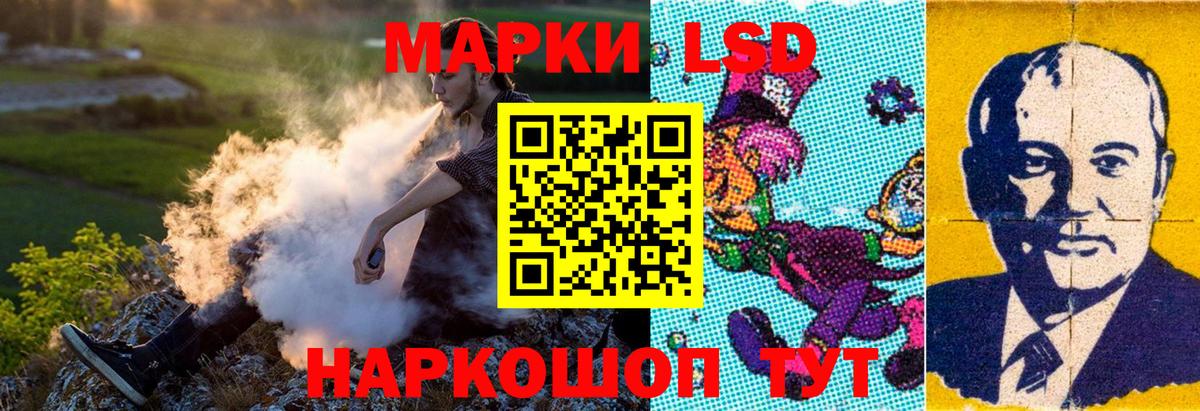 Марки NBOMe 1500мкг Волжск