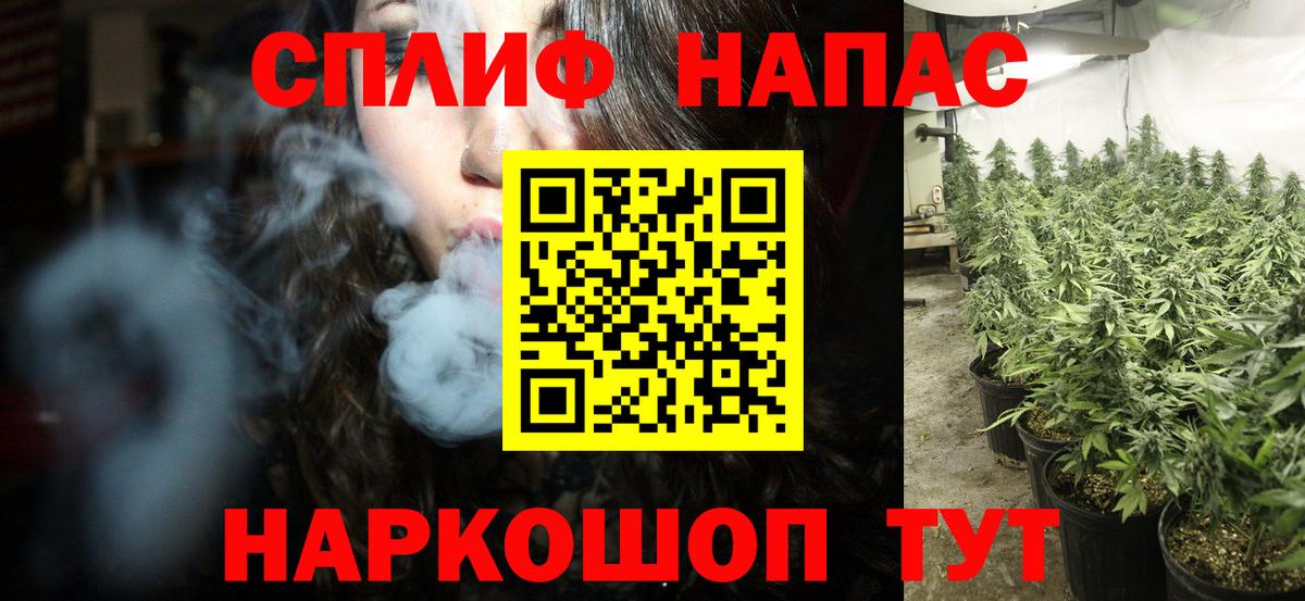Шишки марихуана White Widow  Конопля THC 21%  Конопля AK-47  Волжск  Вход с VPN 